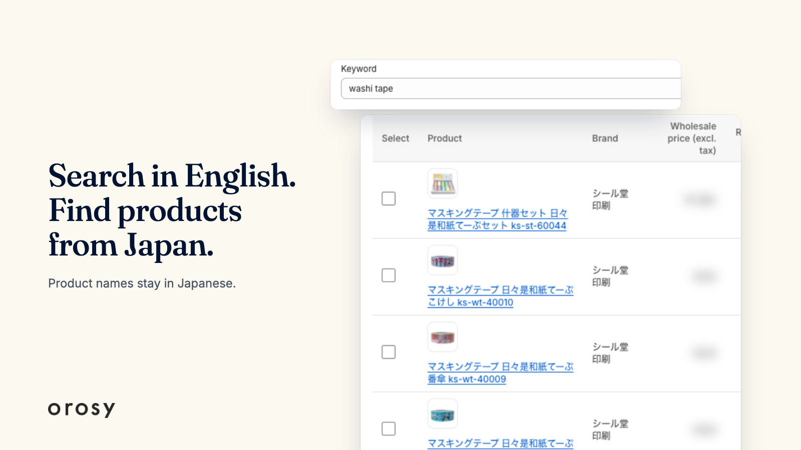 Searching in English inside the Shopify app. Product names stay in Japanese.